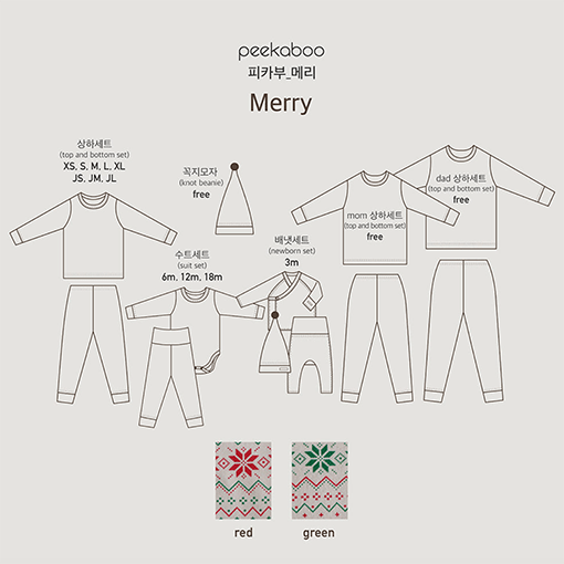 Pre-Order Peekaboo Korea] Merry Family Matching PJ Set - DAD