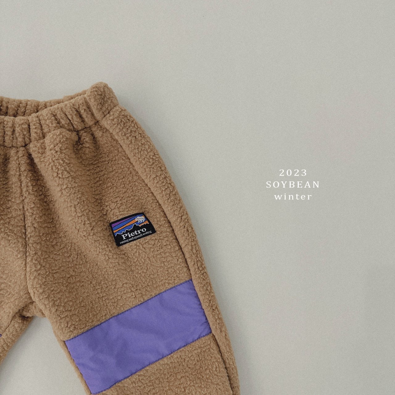 Soybean] Contrast Kids Fleece Winter Pants 