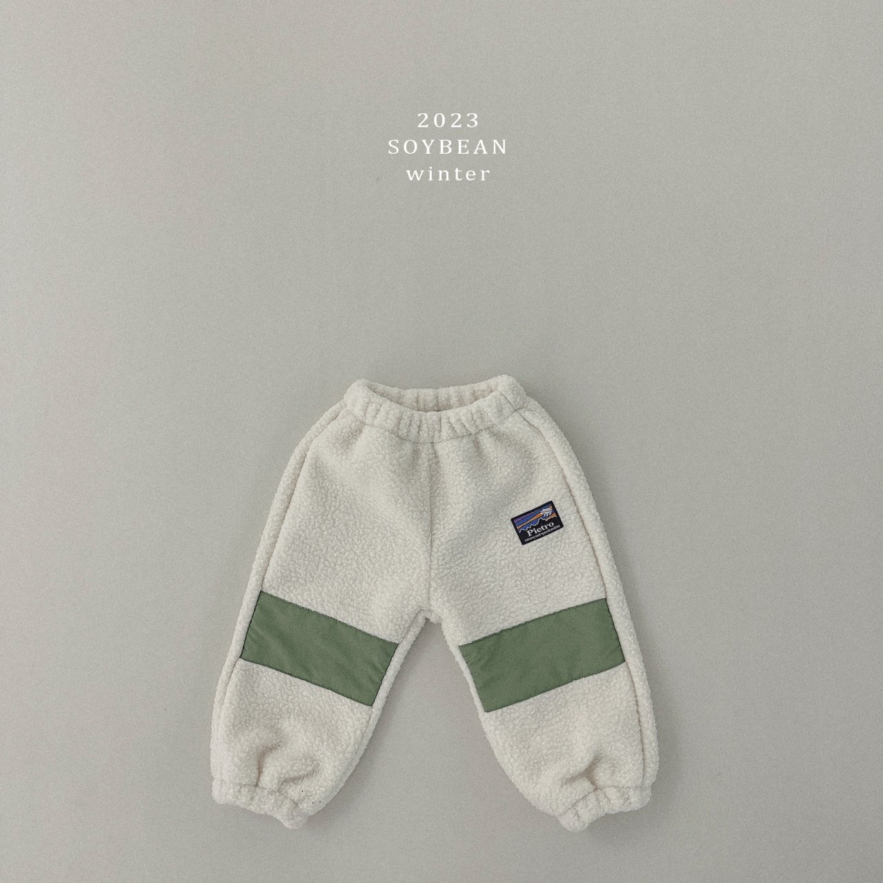 Soybean] Contrast Kids Fleece Winter Pants 