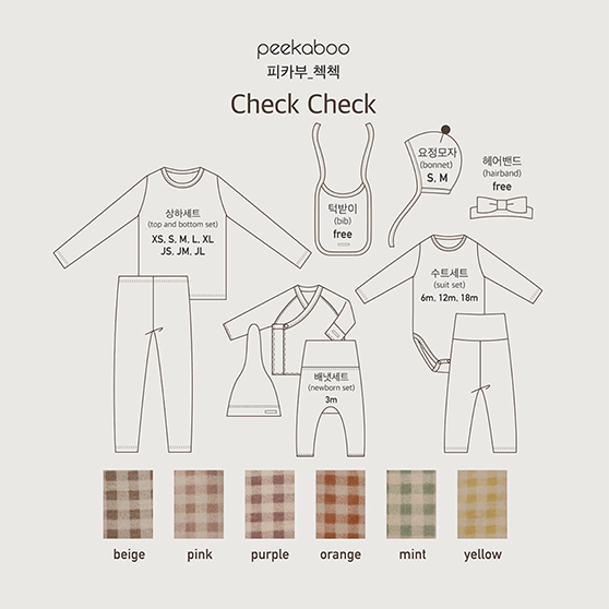 [Peekaboo Korea] Check Check Suit Set