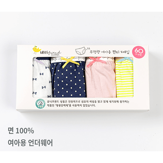 4-Pack Little Girls' Underwear Rabbit baby Soft Cotton Briefs